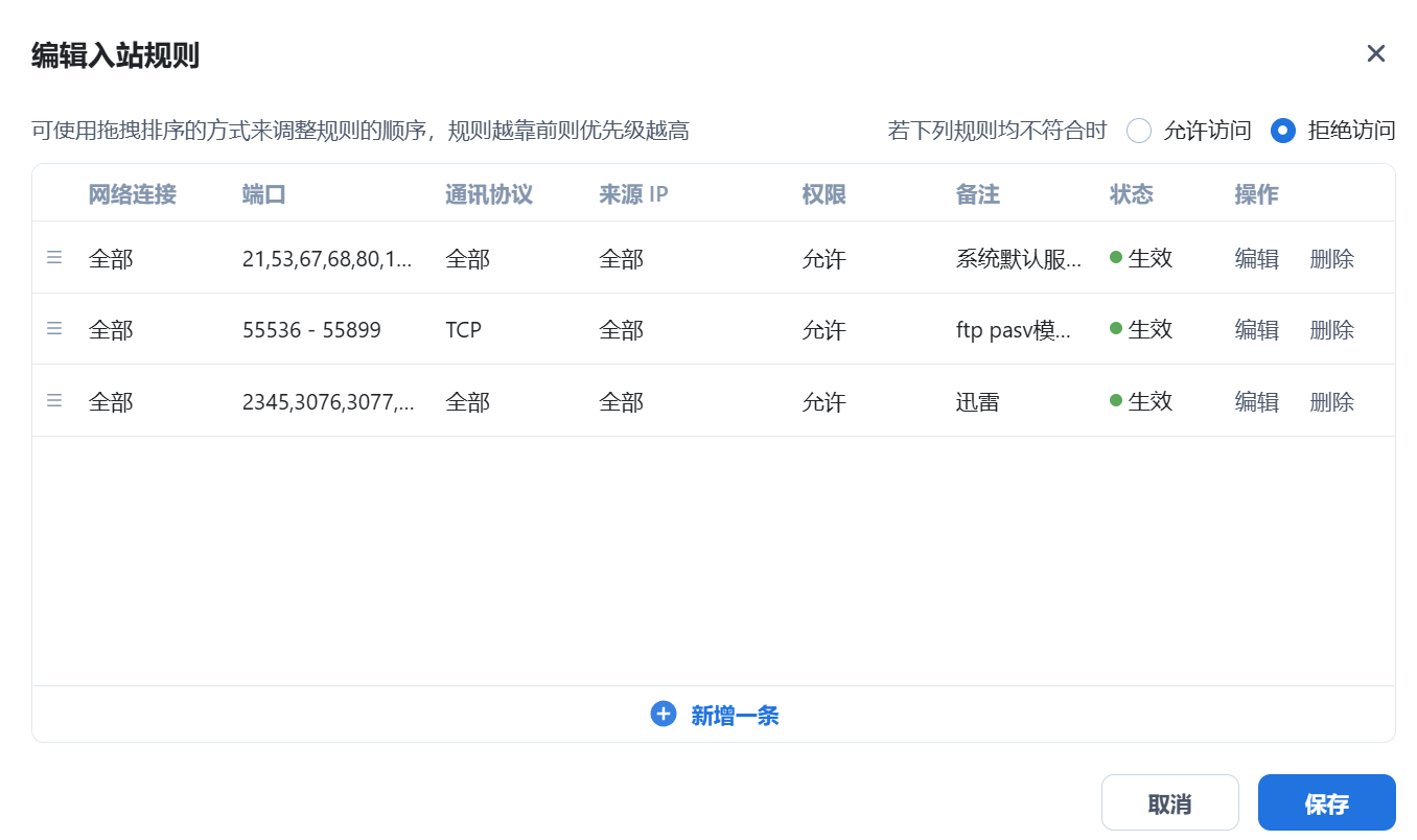 屏幕截图2025-02-14200121.png