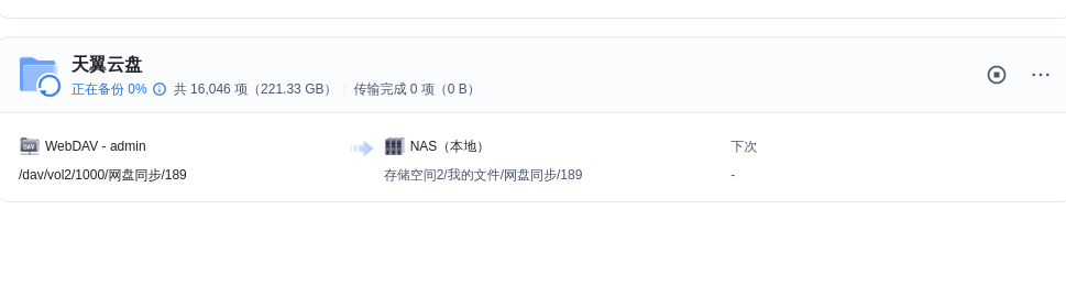 截图_选择区域_20250214220226.png