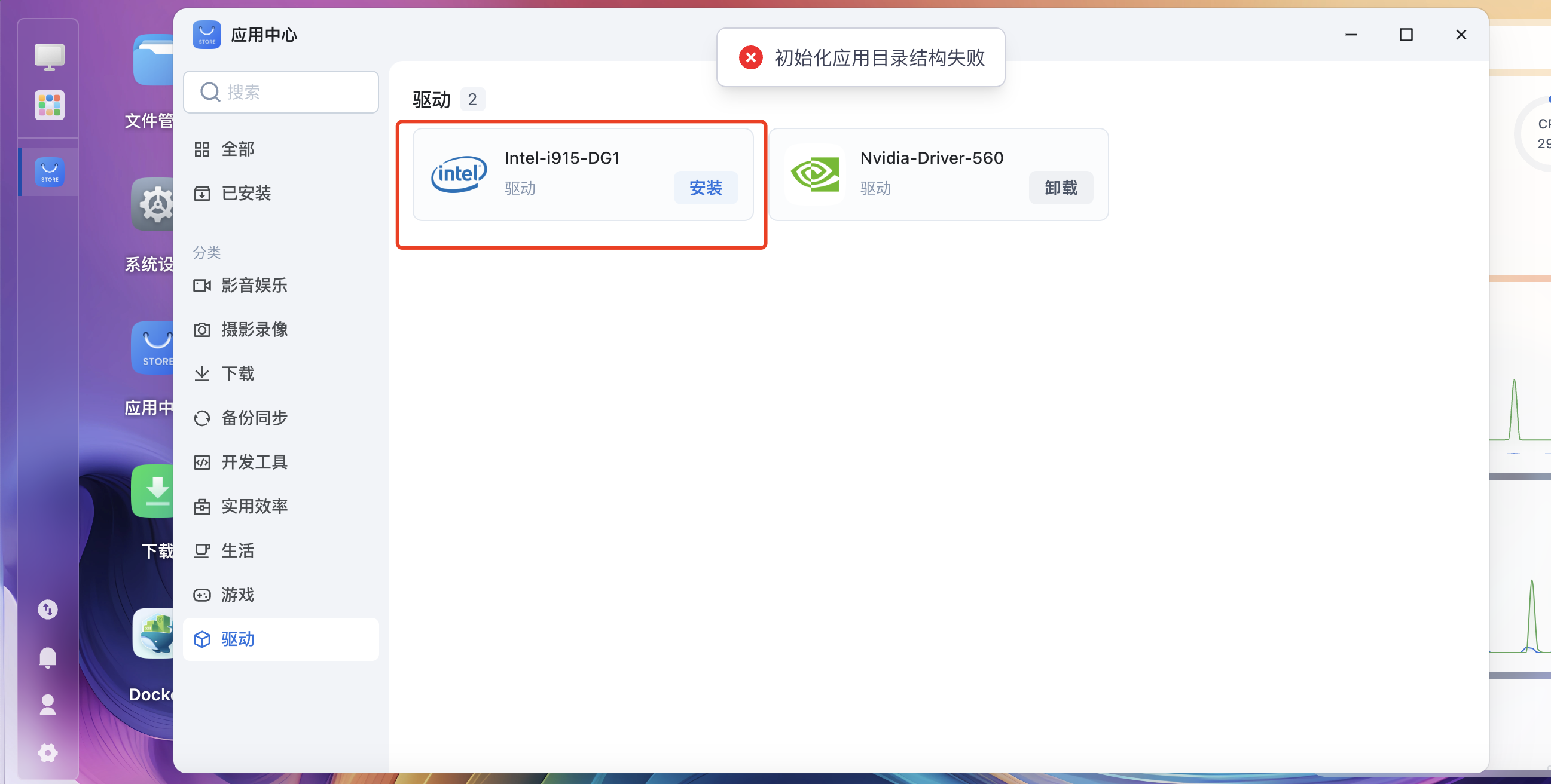 WX20250215-033432@2x.png