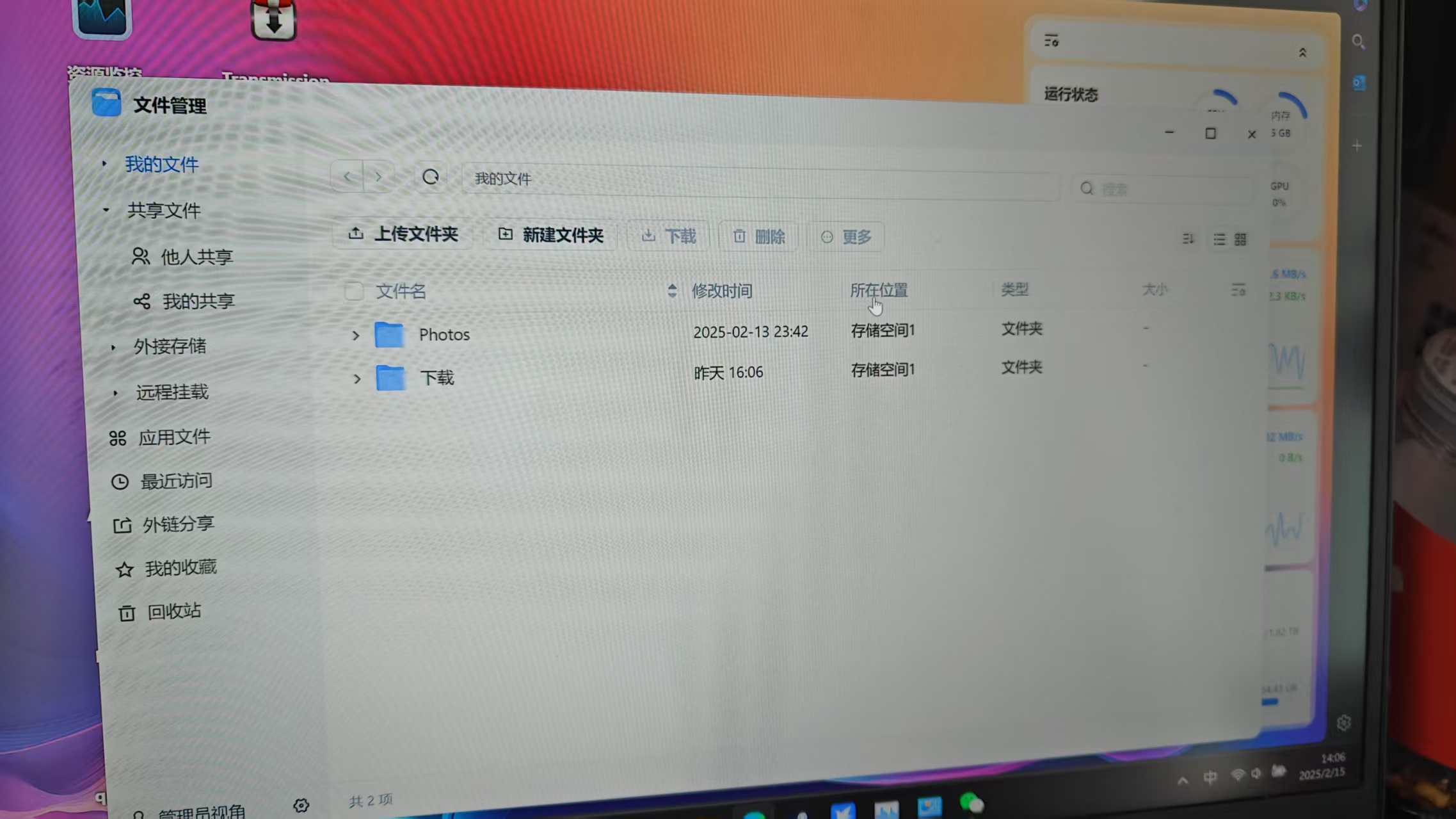 微信图片_20250215140810.jpg