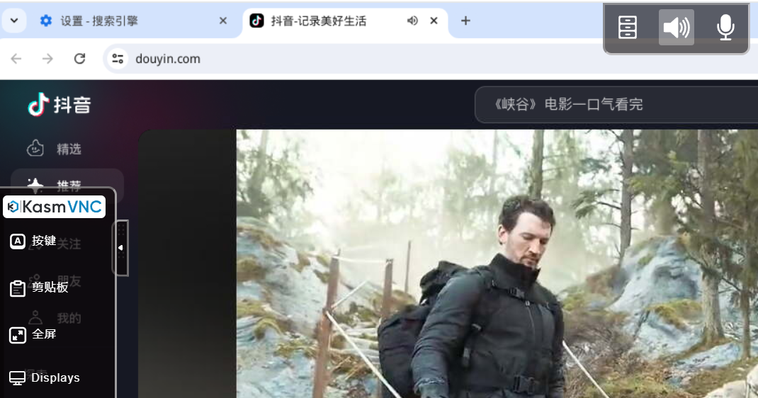 屏幕截图2025-02-16010146.png