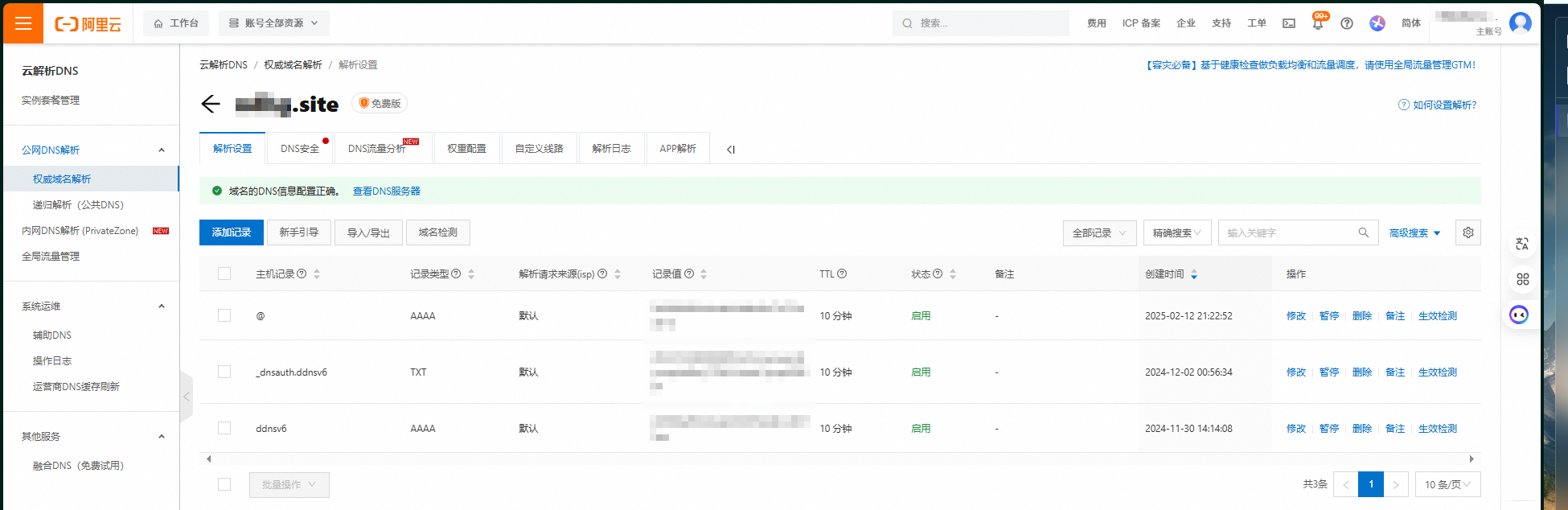 图片_10.Png