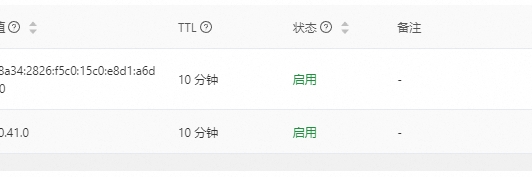 微信截图_20250216124555.png