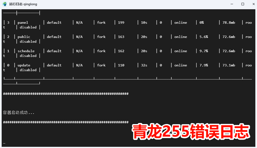 PixPin_2025-02-16_13-32-35.png