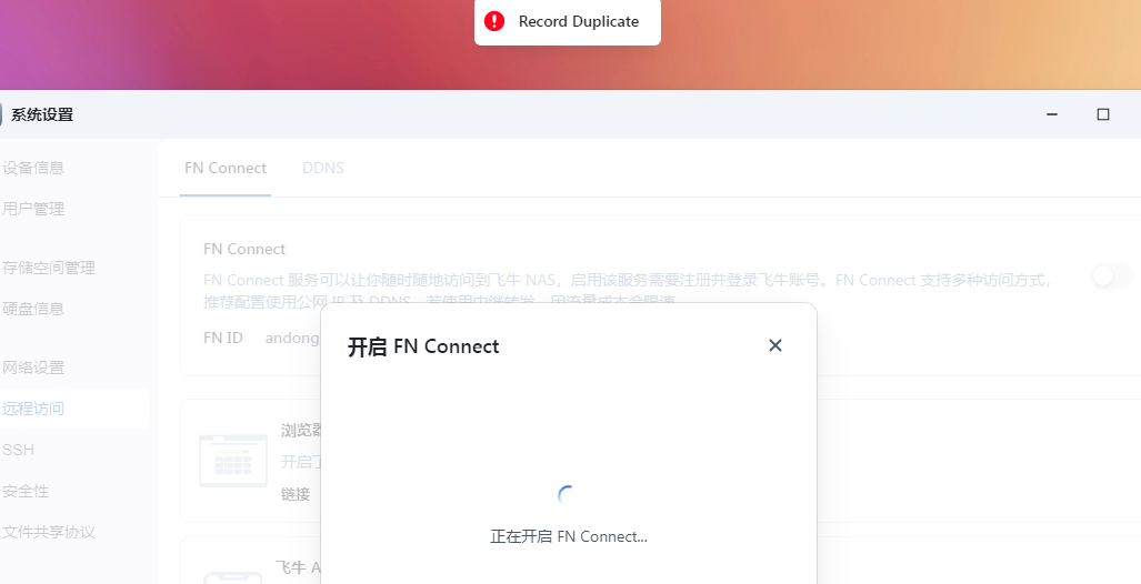 微信图片_20250216135534.png
