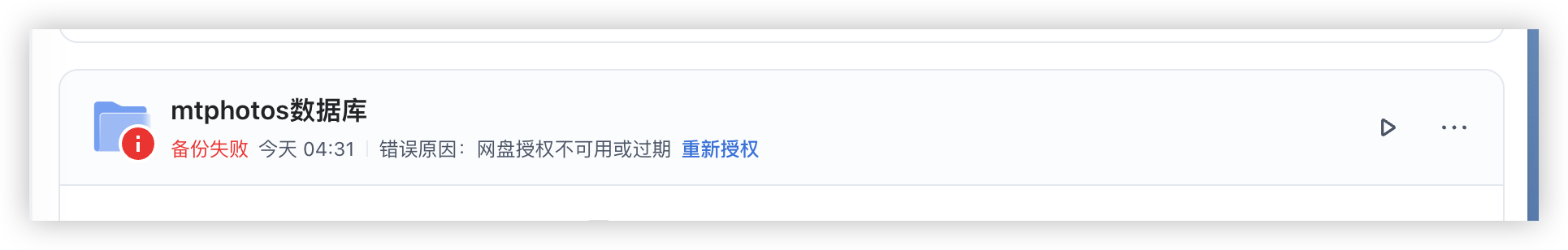 iShot_2025-02-17_09.22.31.png