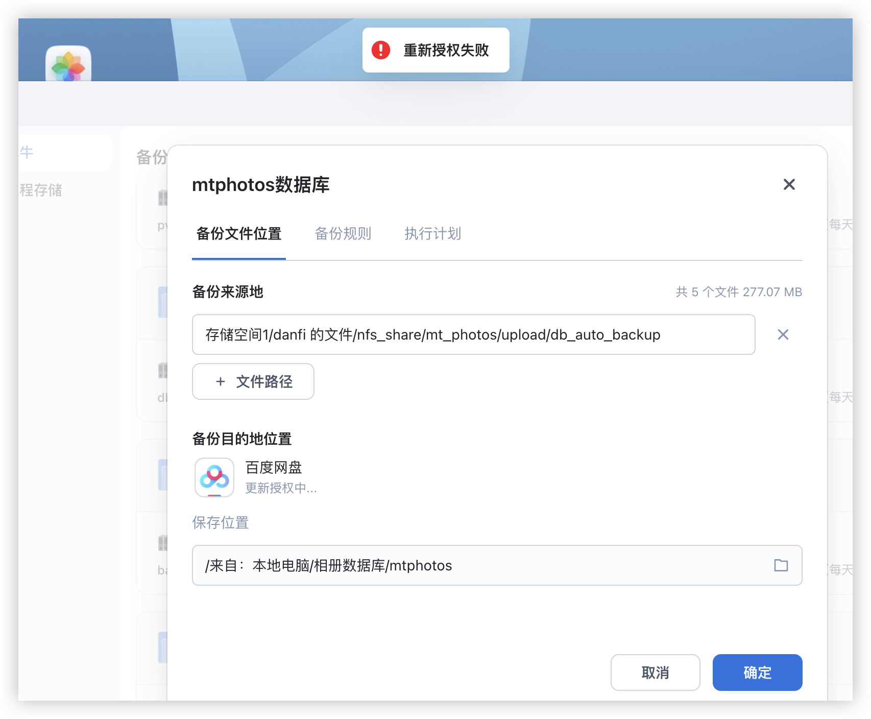 iShot_2025-02-17_09.23.13.png