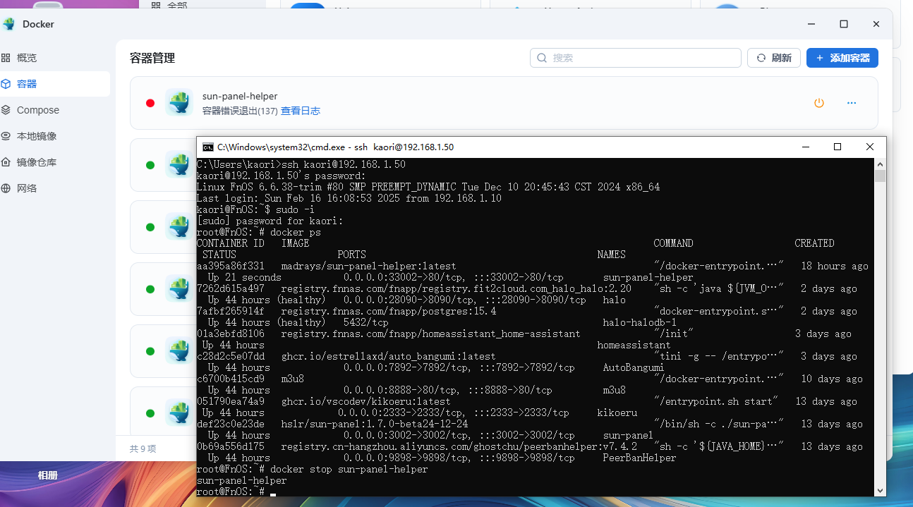 QQ20250217-110044.png