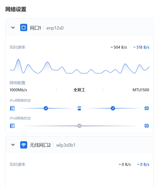 屏幕截图2025-02-17124355.png