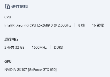 QQ20250217-132351.png