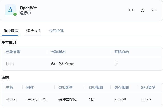 屏幕截图2025-02-17172346.png