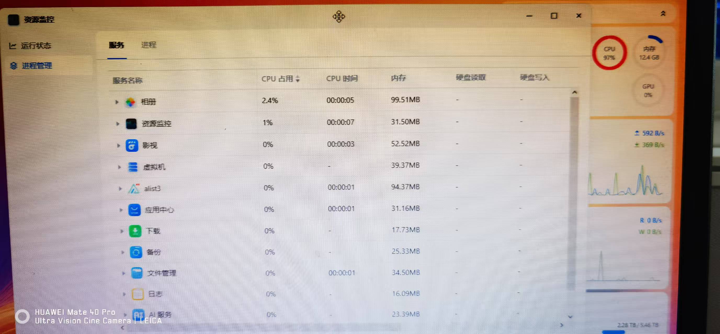 微信图片_20250218081301.jpg