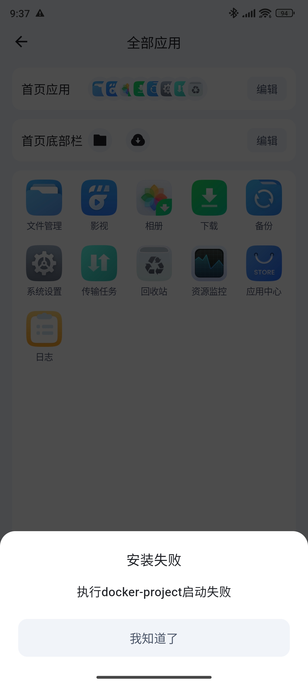1000331016.jpg