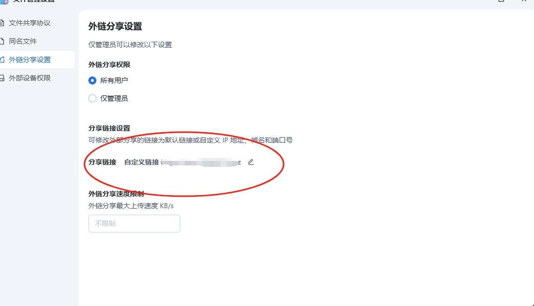 微信截图_20250218104159.png