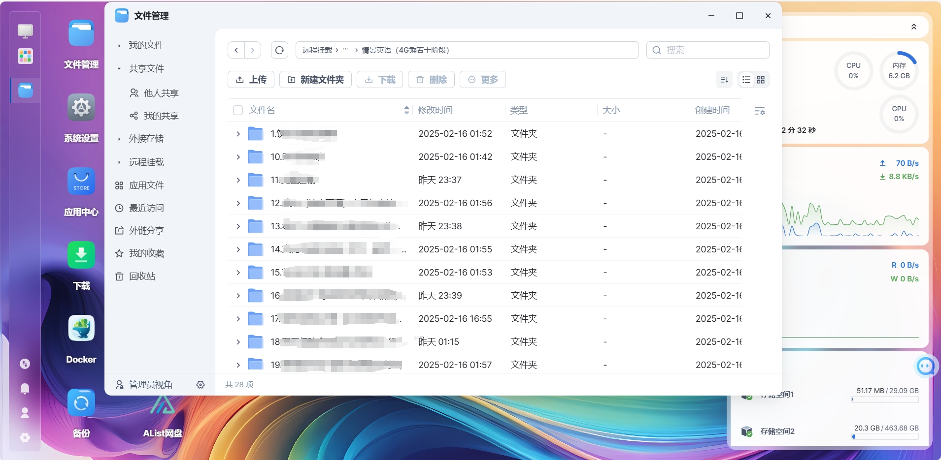 不行.png