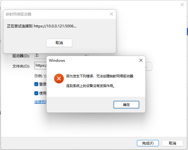 屏幕截图2025-02-18163328.png
