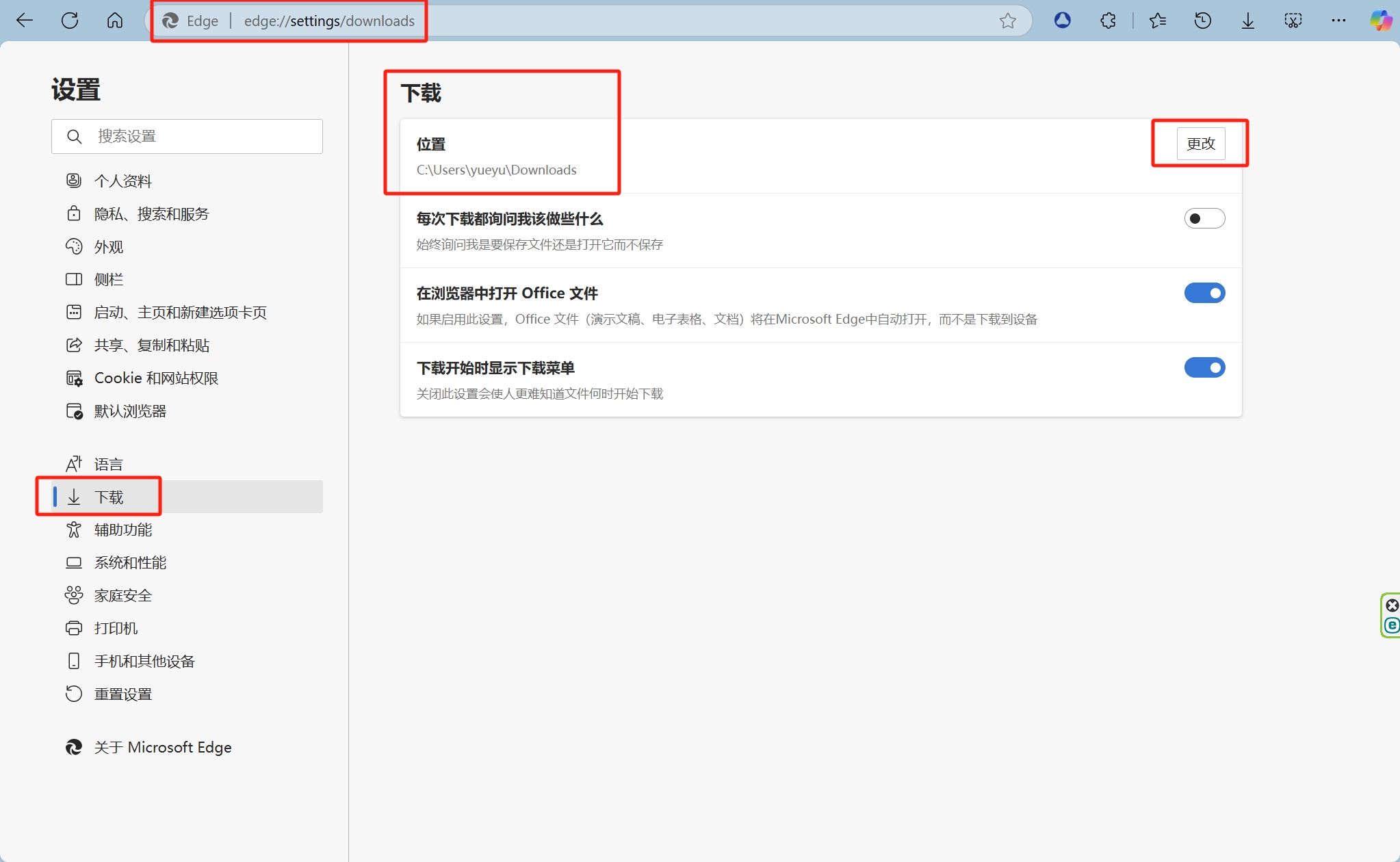 截图_20250218172044.png