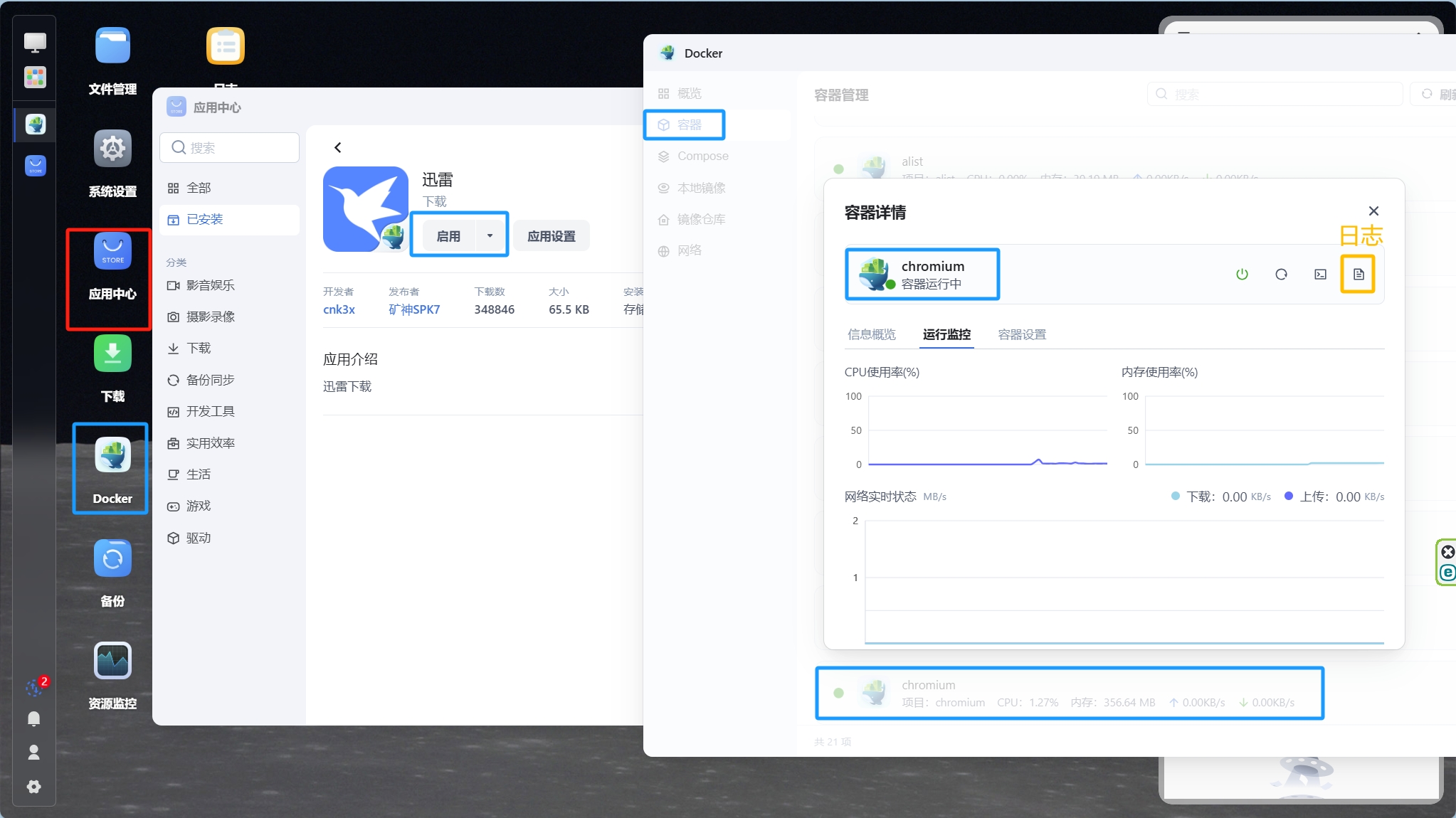 截图_20250218172419.png