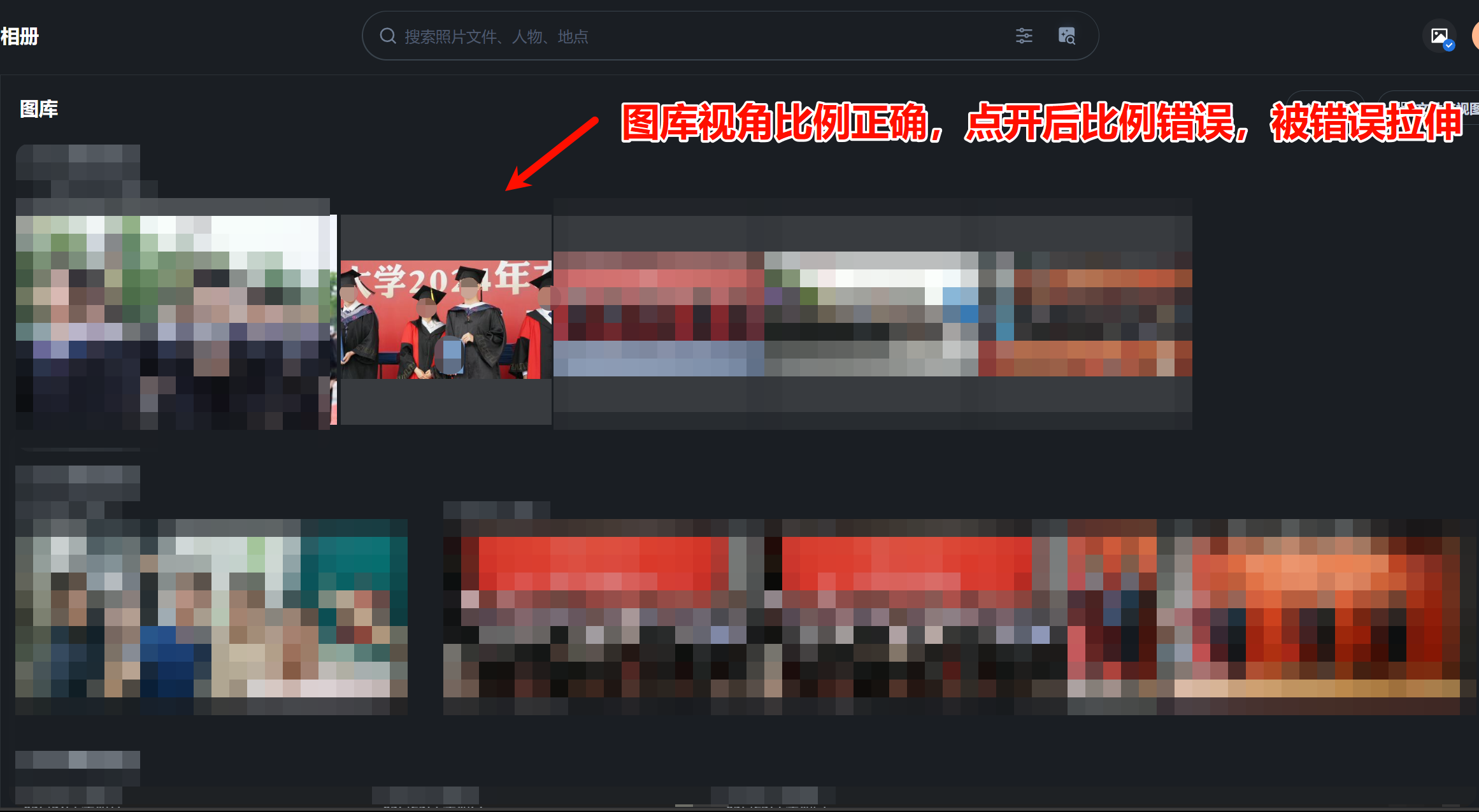 比例错误1.png