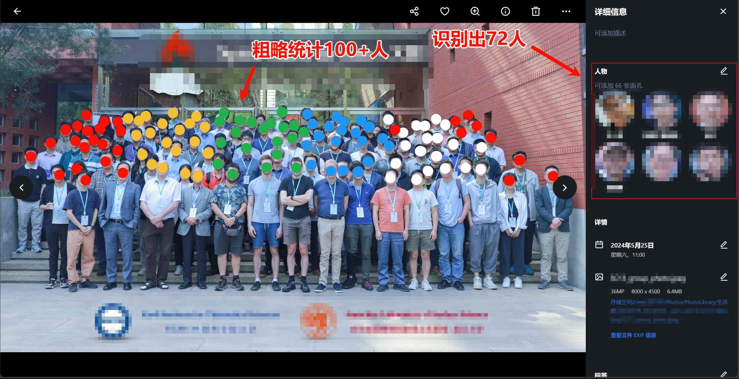 未识别全2.jpg