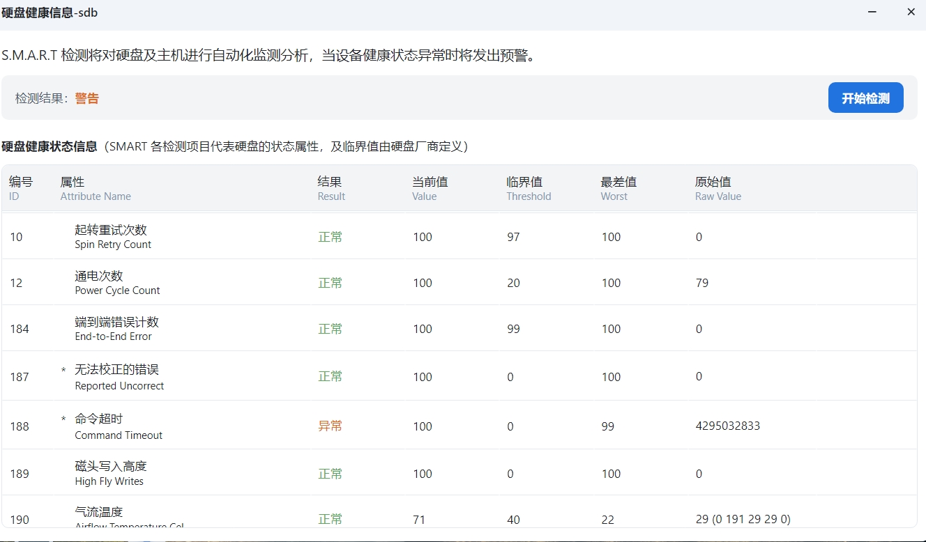 屏幕截图_19-2-2025_214229_192.168.1.3.jpeg
