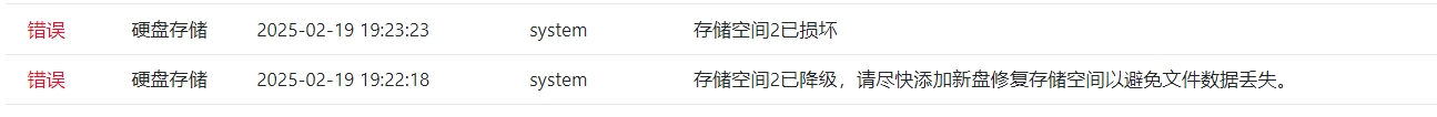 屏幕截图_19-2-2025_214558_192.168.1.3.jpeg