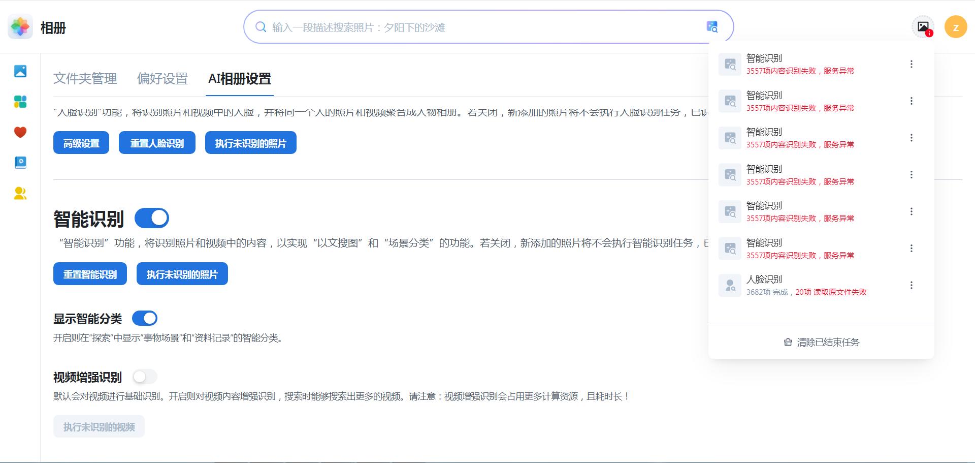 360截图20250220084414644.jpg