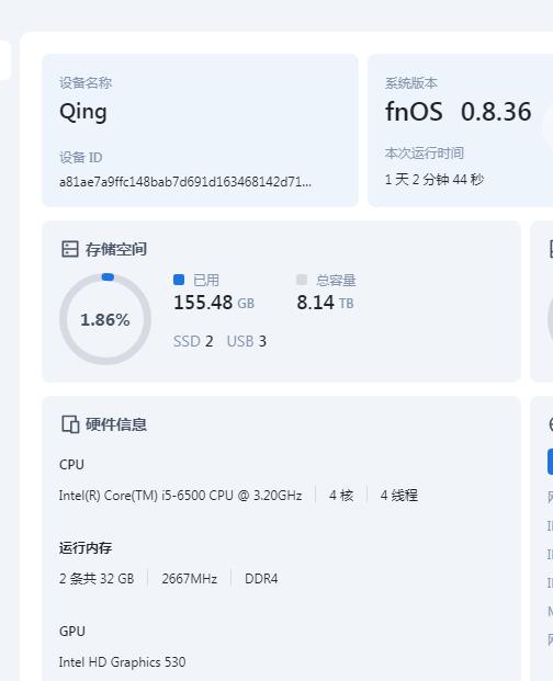 360截图20250220084502437.jpg
