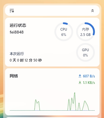 微信截图_20250220162947.png