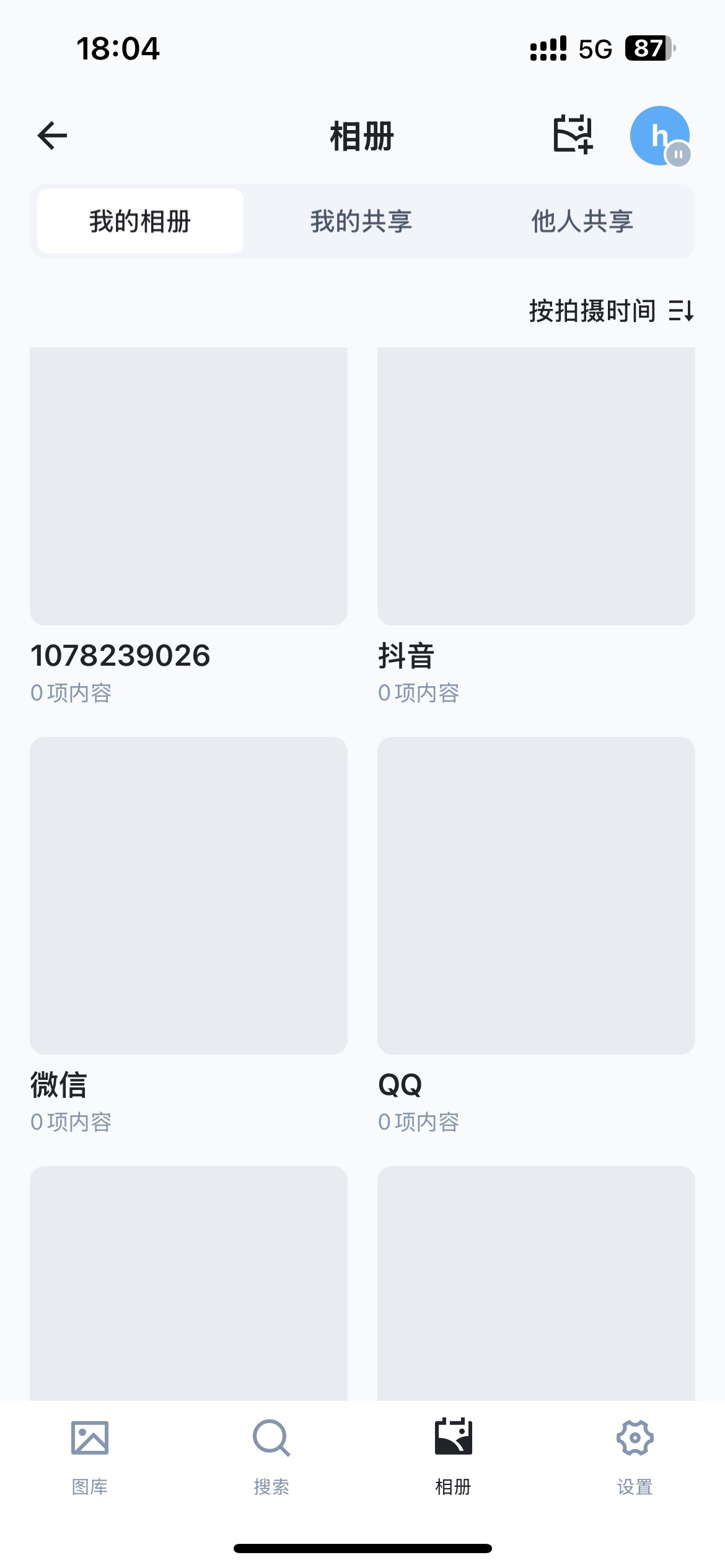 wecom-temp-141546-431f0d0a1af961921674c6c86bcf696d.jpg