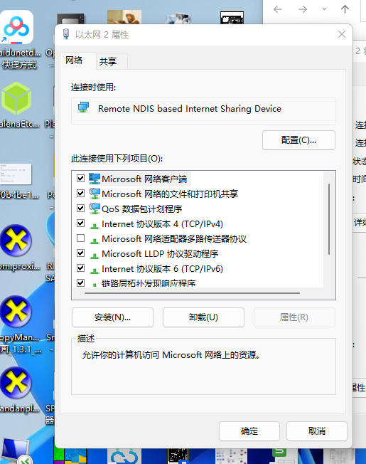 屏幕截图2025-02-21010847.png