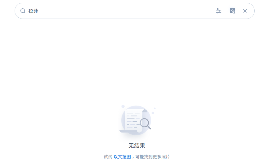 微信图片_20250221101141.png