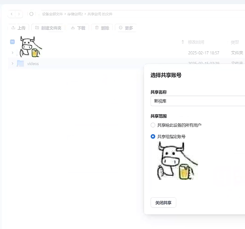 微信图片_20250221135611.png