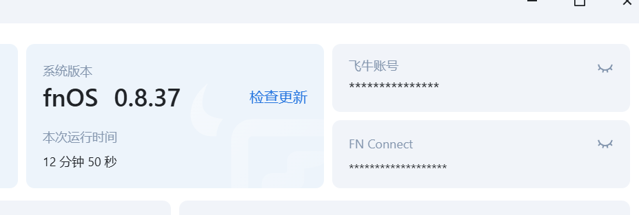 屏幕截图2025-02-21162423.png