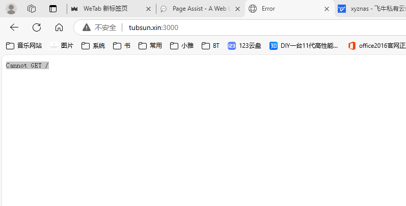 屏幕截图2025-02-21191708.png