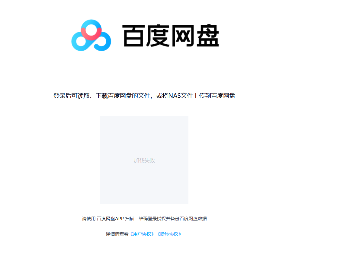 屏幕截图2025-02-17161004.png