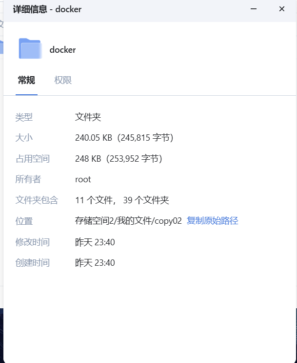 屏幕截图81.png