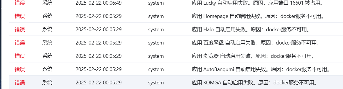 屏幕截图82.png
