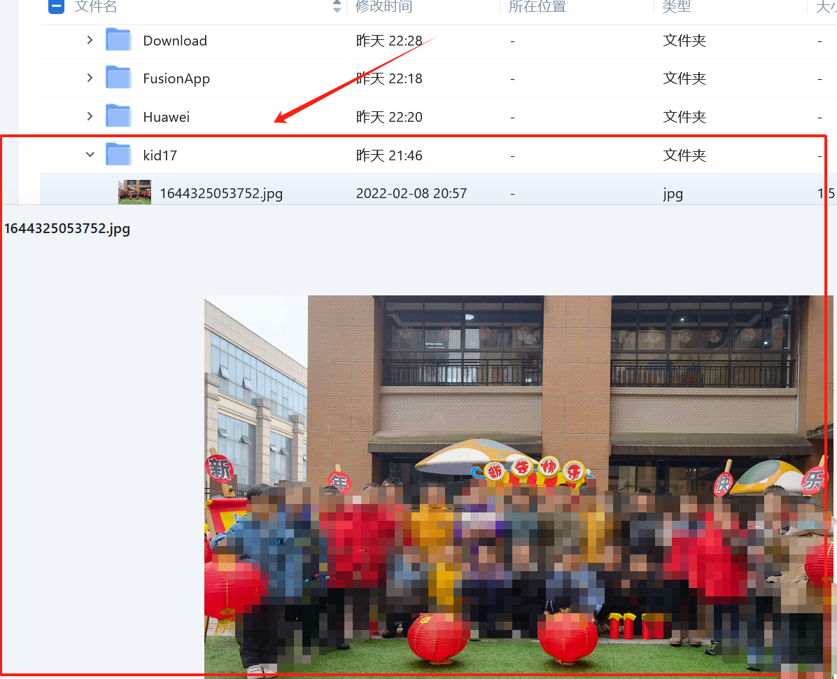 微信图片_20250222131444.png 微信图片_20250222131444.png