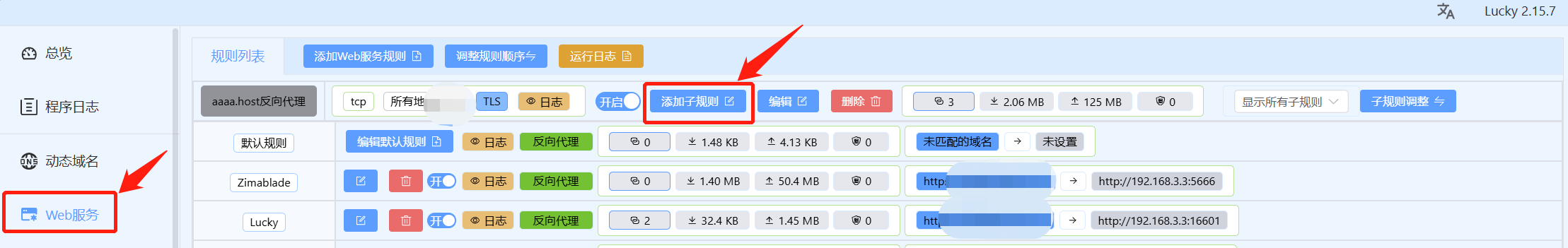 截图_20250223093109.png