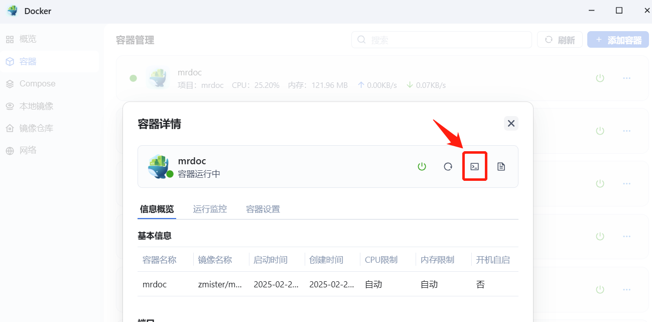 截图_20250223113624.png