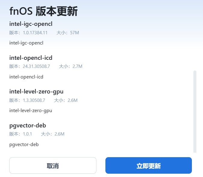 微信截图_20250223181127.png
