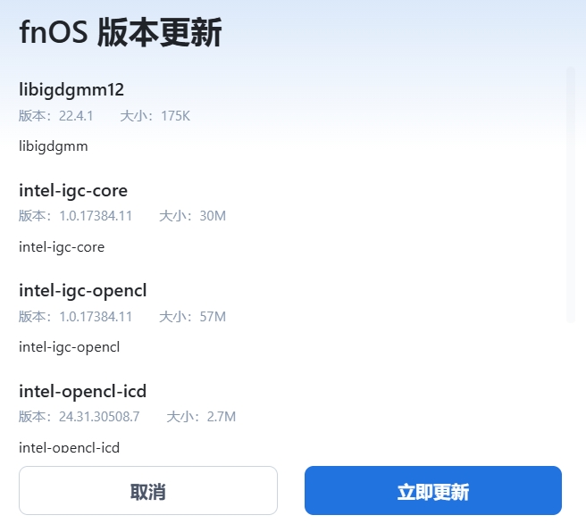 微信截图_20250223181121.png