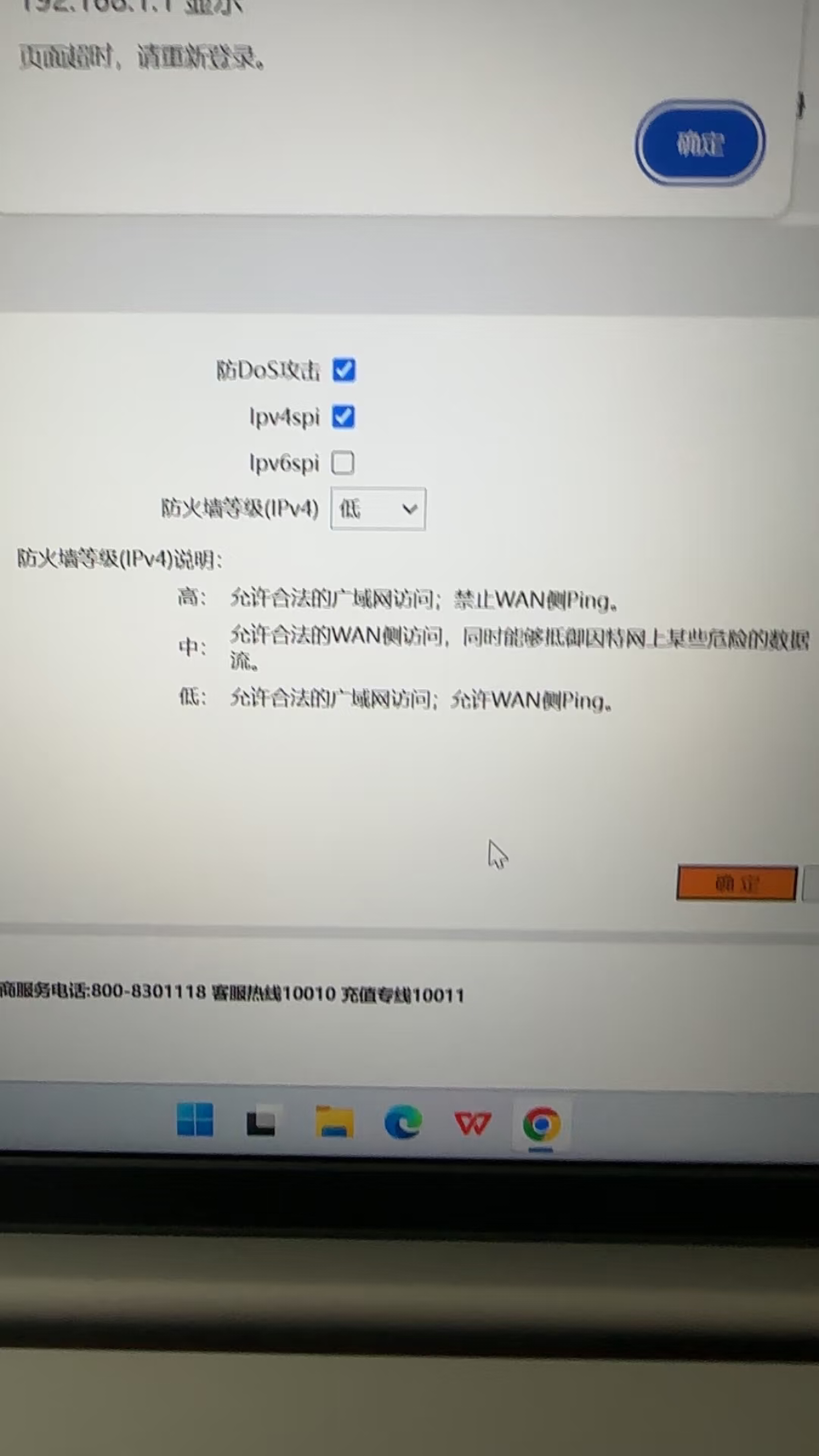 1000148888.png