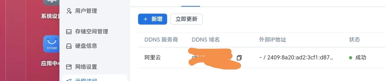 1000148887.png