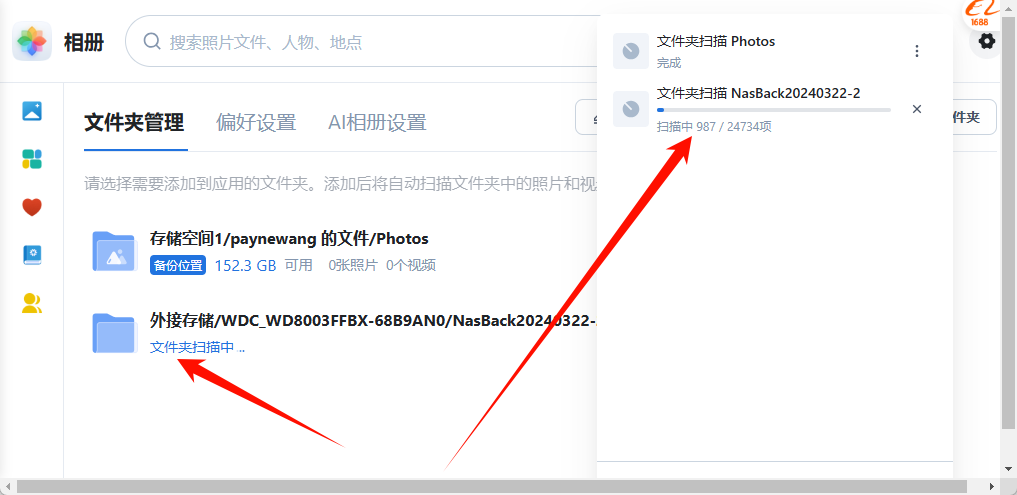 PixPin_2025-02-23_21-07-55.png