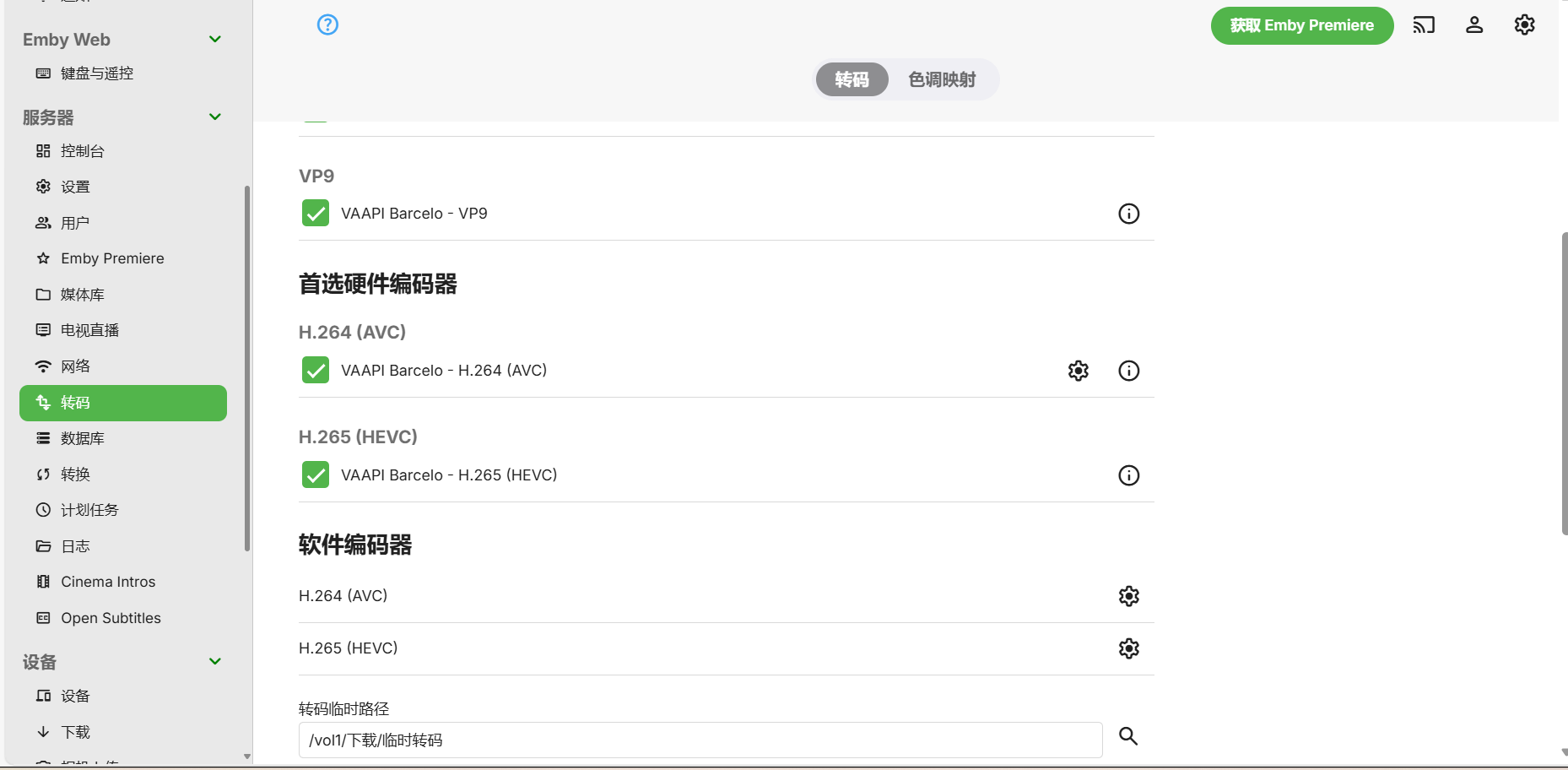 QQ截图20250224005150.png
