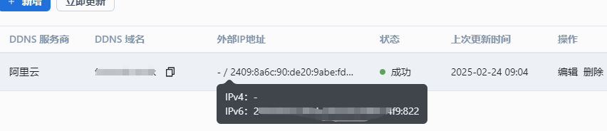 微信图片_20250224091153_198.png