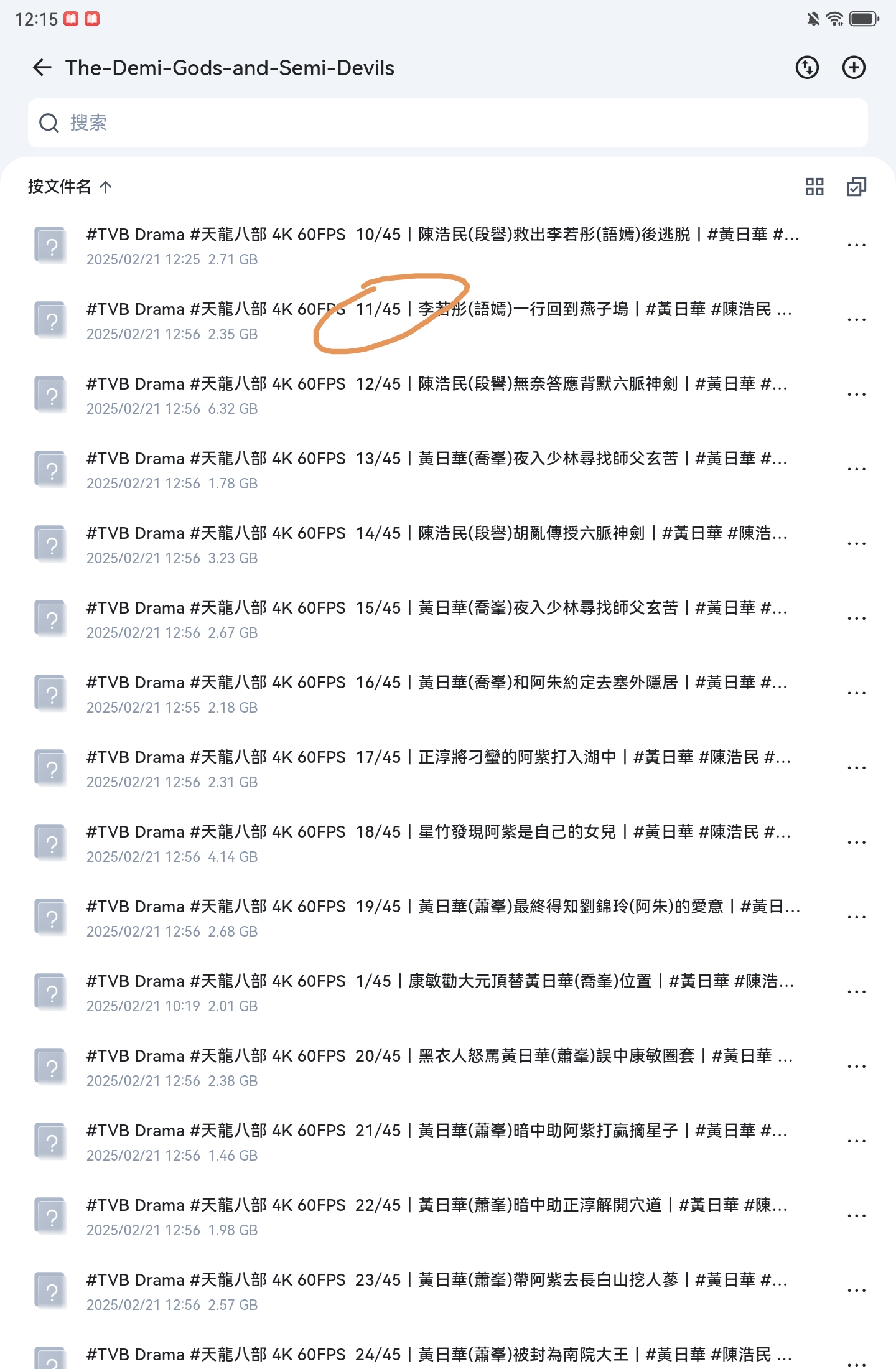 Screenshot_20250225_001537.jpg