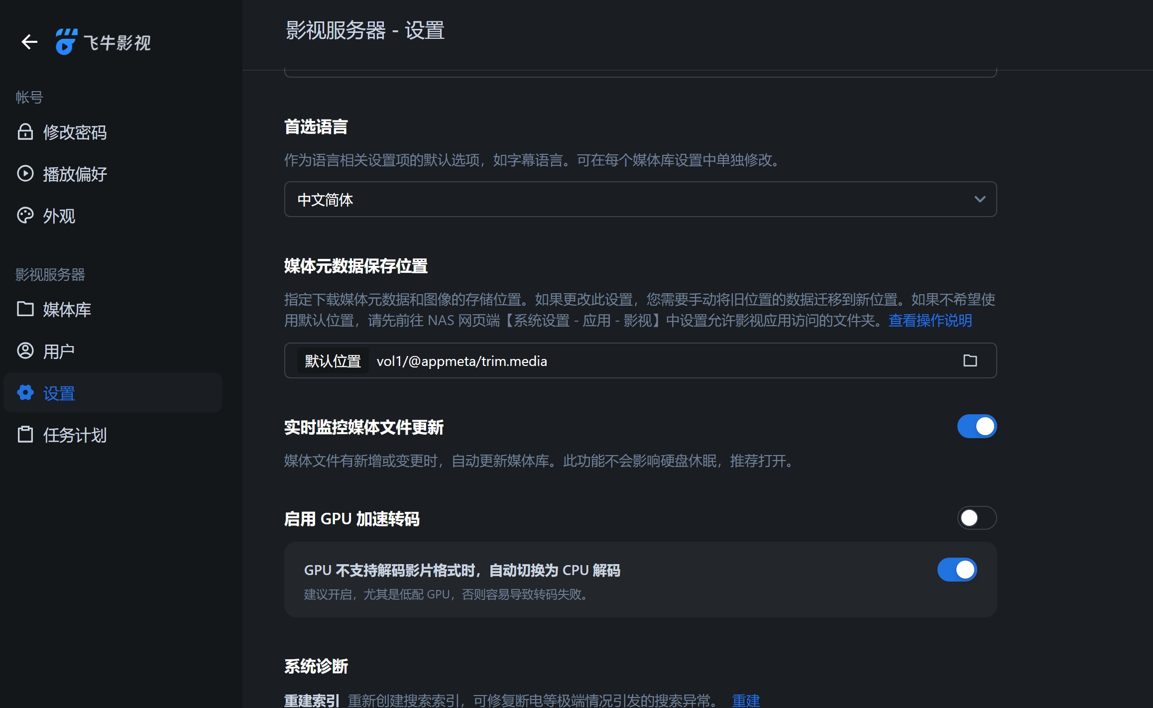 屏幕截图_25-2-2025_2406_10.0.5.58.jpeg